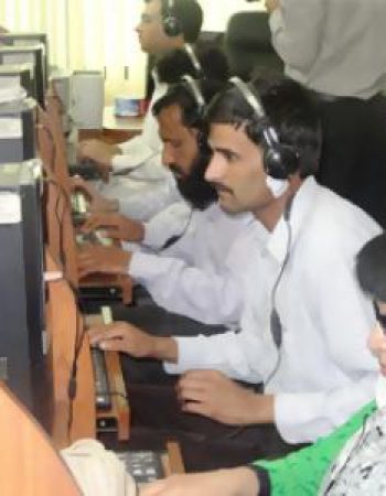 Pakistan Foundation Fighting Blindness