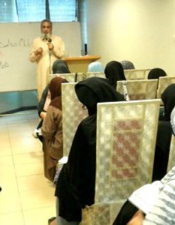 Green Crescent Trust (GCT)