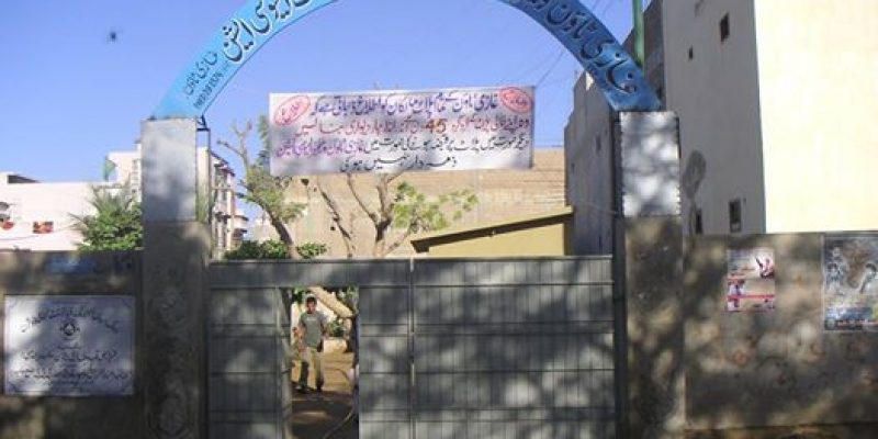 Ghazi Town Welfare Association